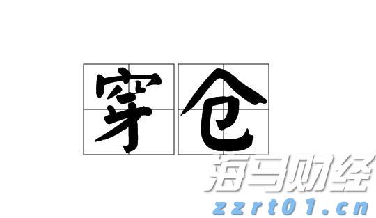 市消防救援支队快速解救5名被困群众