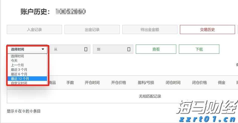 市委政法委召开今年第2次全体会议暨委员述职会议