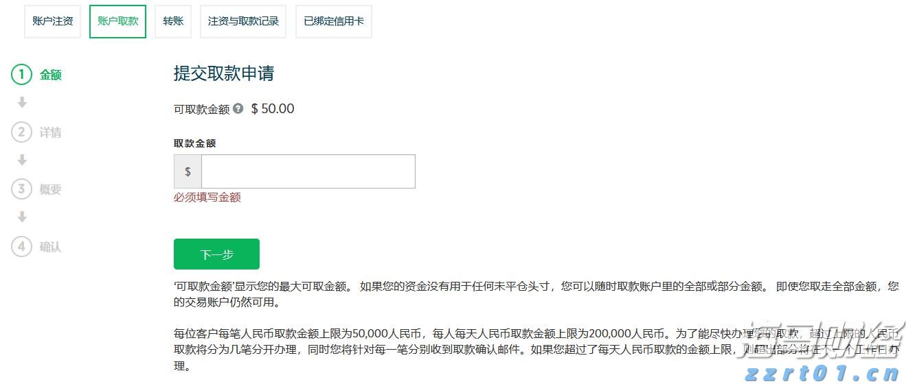 工行肥东支行开展助考便民志愿服务活动