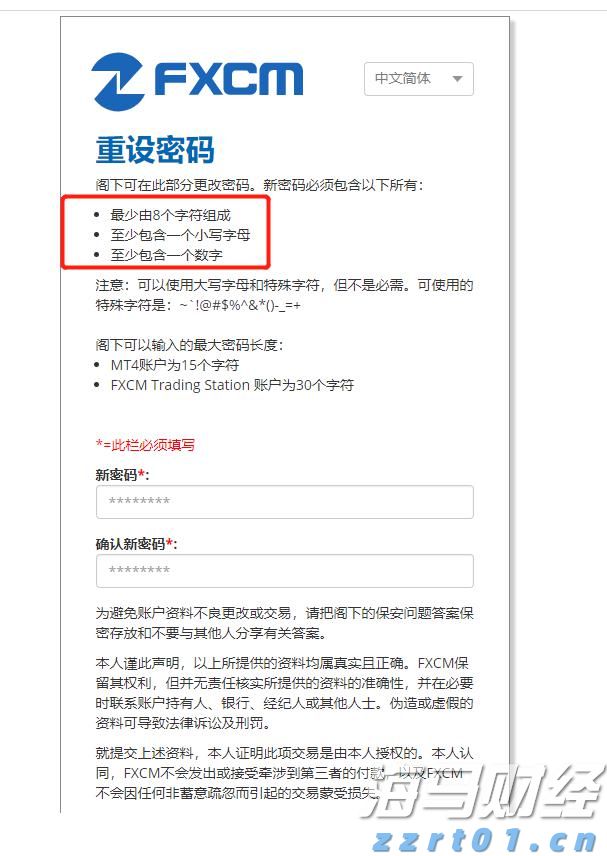 兴业银行芜湖分行：适老服务暖人心 金融为民践初心