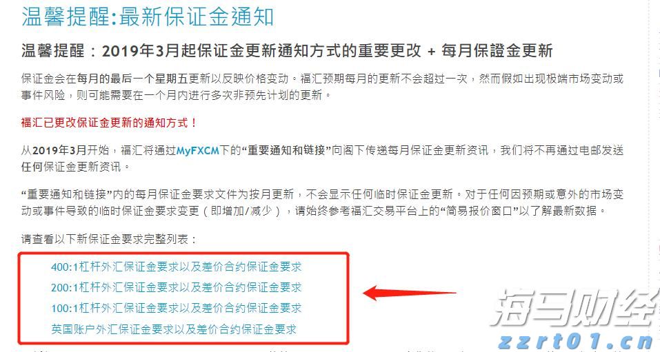 160万亩林地释放“绿色生产力”，张家口林下经济年产值突破3.2亿元