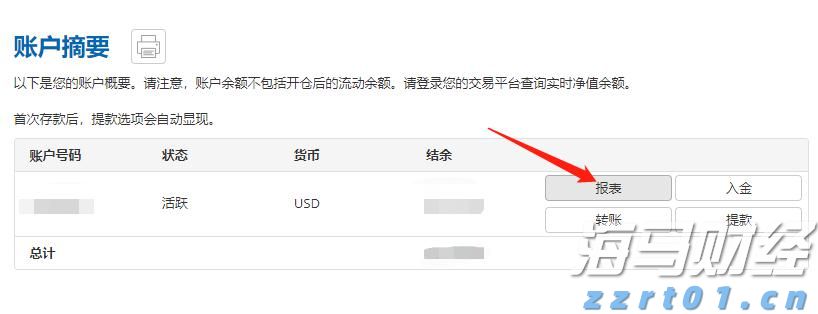 伽马数据：2025年1-6月国内游戏市场实际销售收入1680亿元 同比增长14.08%