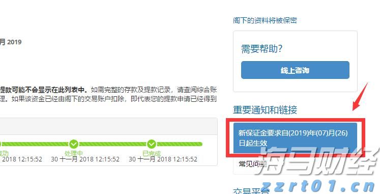 美股创新高背后的潜在风险！Verdence首席投资官警告市场过于乐观，回调风险增加