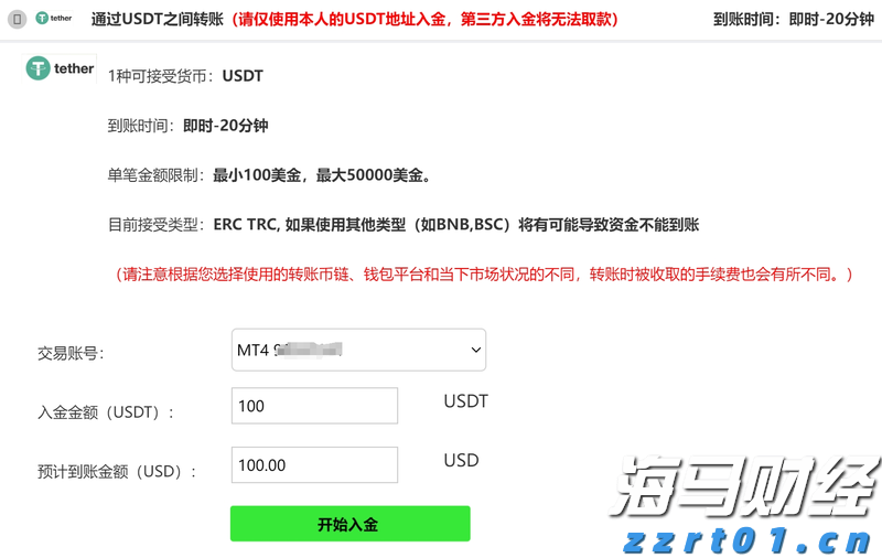 巴克莱(BCS.US)上半年利润增长23%，宣布13亿美元股票回购计划