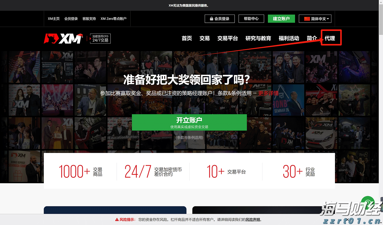 今年市本级第一批公租房公开摇号配租