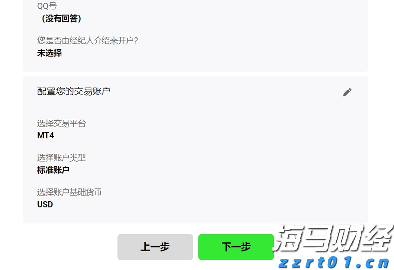 对毒品说“不”！梅州市强制隔离戒毒所开展禁毒宣传活动