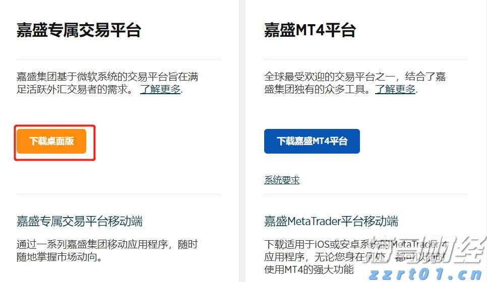 辽宁经营主体总量突破500万户