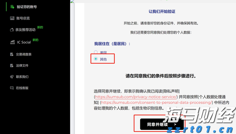 我州获得中央耕地地力保护补贴资金2.44亿元