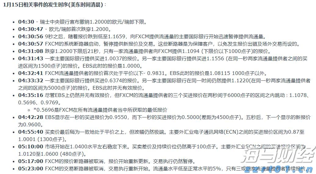 沙特或连续两月上调亚市油价，9月价格或创五个月新高