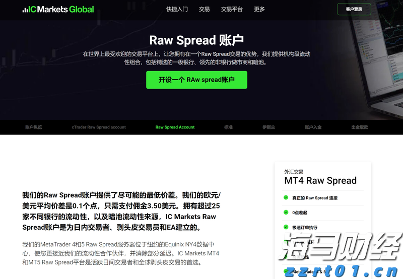 工商银行马鞍山分行组织“关键少数”旁听庭审“零距离”接受警示教育