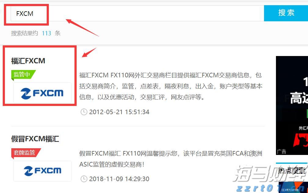 抖音足球嘉年华巡游排练有序进行