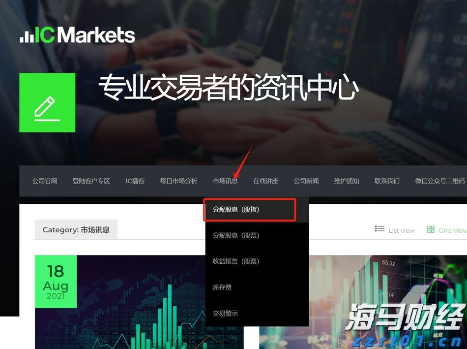 蒙圩镇：光伏板下鱼虾跃 立体发展产业兴