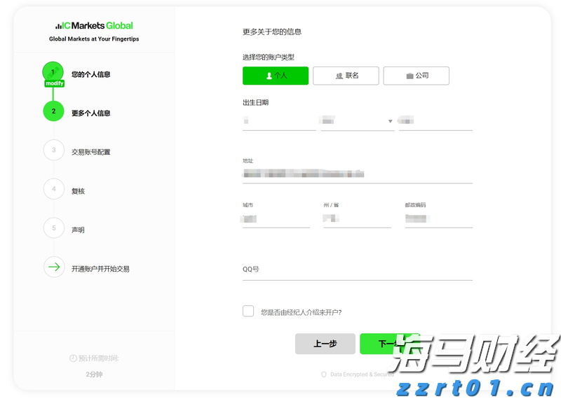 中国农业B2B电商平台一亩田(YMT.US)IPO定价4.1-5美元/ADS 拟筹资2300万美元