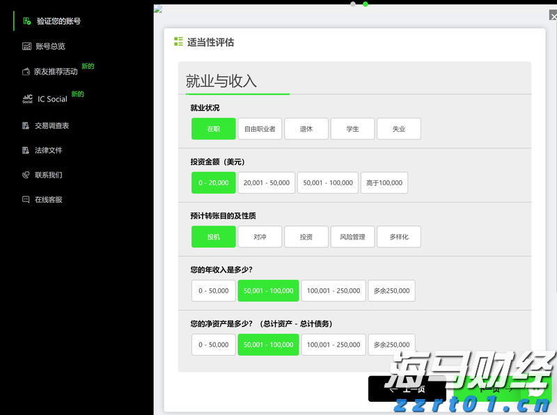 A股午评 | 沪指跌0.34%失守3600点 近期热门概念集体回调 算力概念逆势活跃