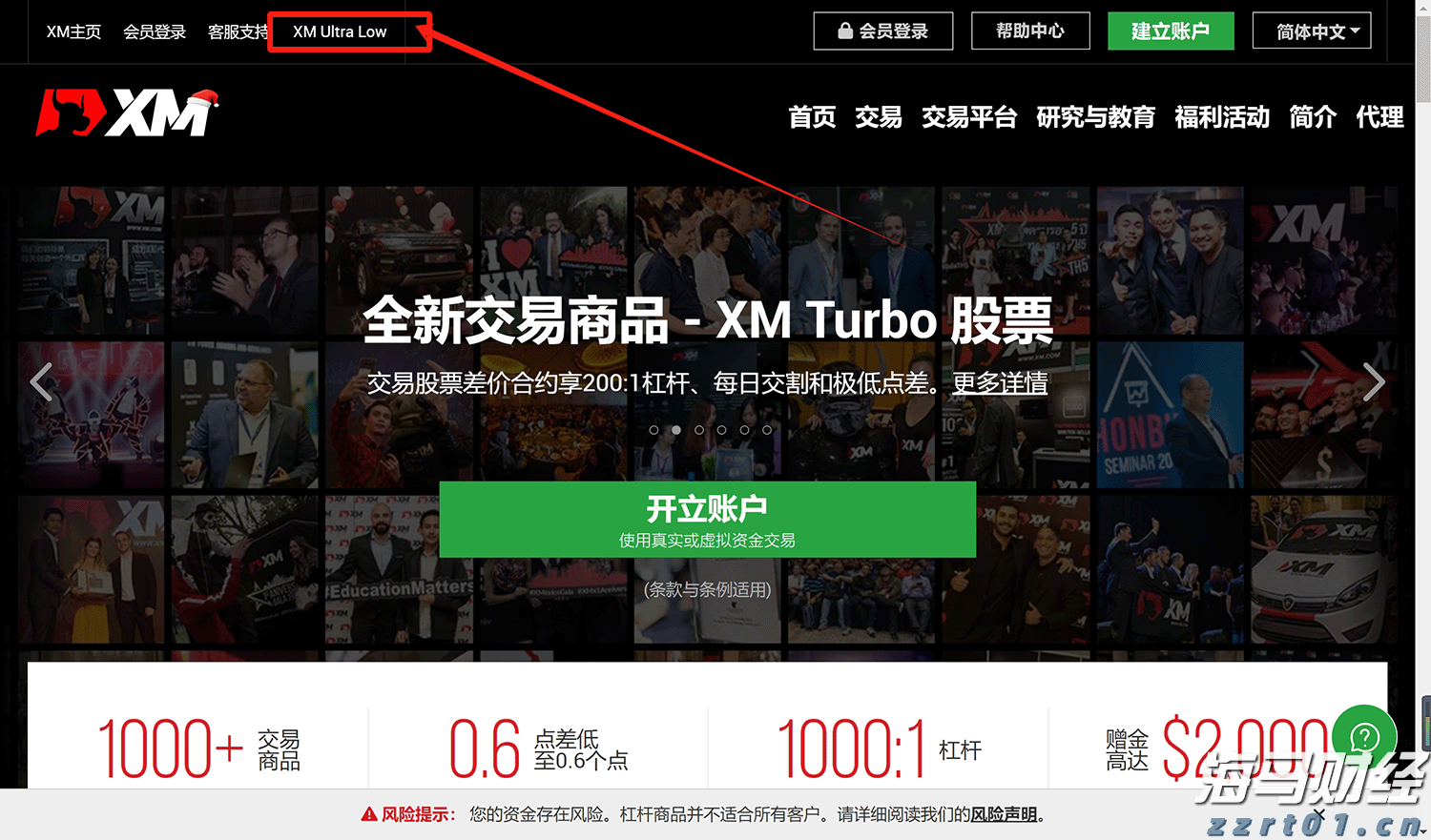 摩根士丹利：宏观不确定性抑制SaaS行业复苏 看好HubSpot(HUBS.US)等四只股票