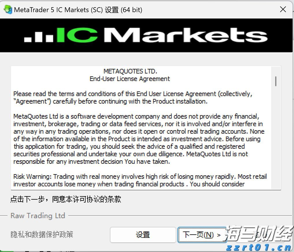 小摩：美联储维持利率已成定局，理事沃勒和鲍曼或为主席职位投出降息票