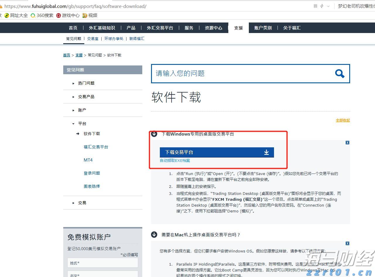 时政简讯（6月26日）