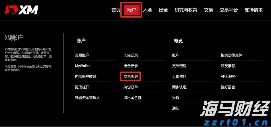 广东省湛江市市场监管局开展信用风险监管督导工作