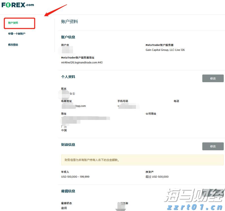 北京市通过确认制办理登记的企业突破1万户
