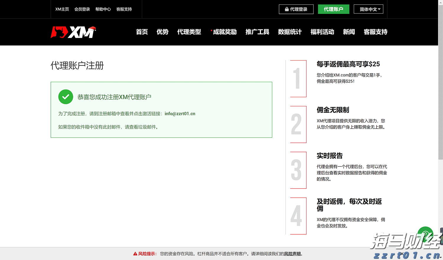 广东省市场监管局召开2022年全省市场监管部门广告监管工作视频会议