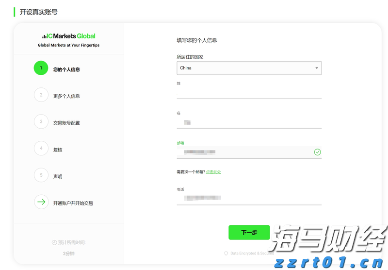 北水动向|北水成交净买入122.07亿 内资继续加仓港股ETF 抢筹盈富基金(02800)超37亿港元