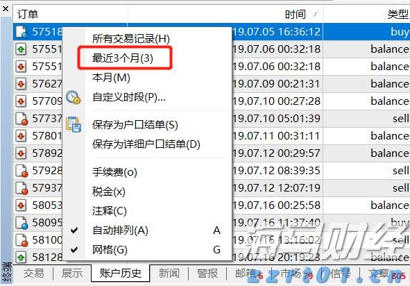 反垄断法系列宣传活动广东专场全面启动