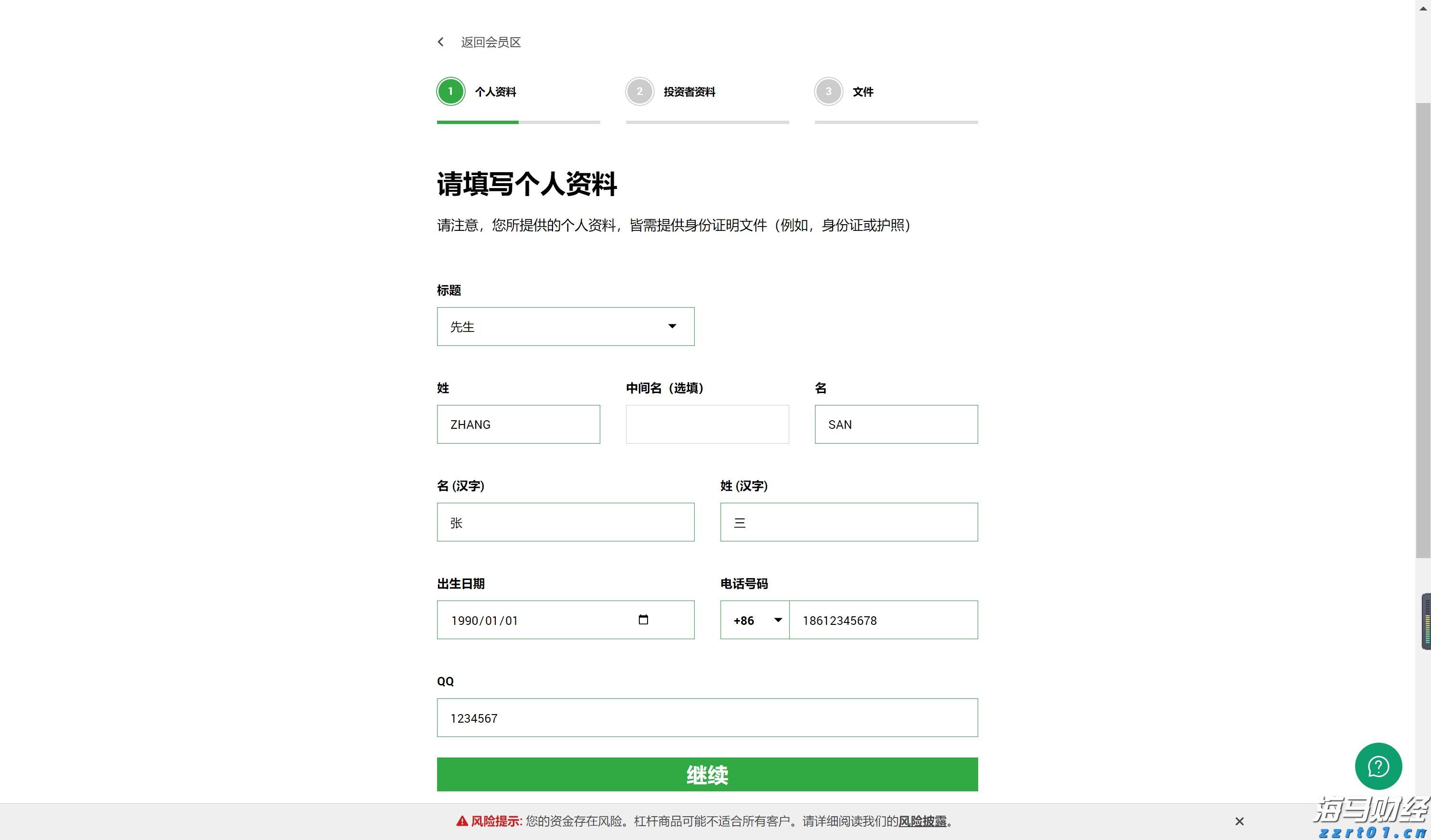 宁夏市场监管厅规范生活美容机构经营行为