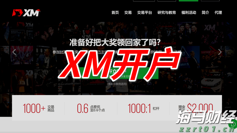 张家口市推出数字化政企服务新平台