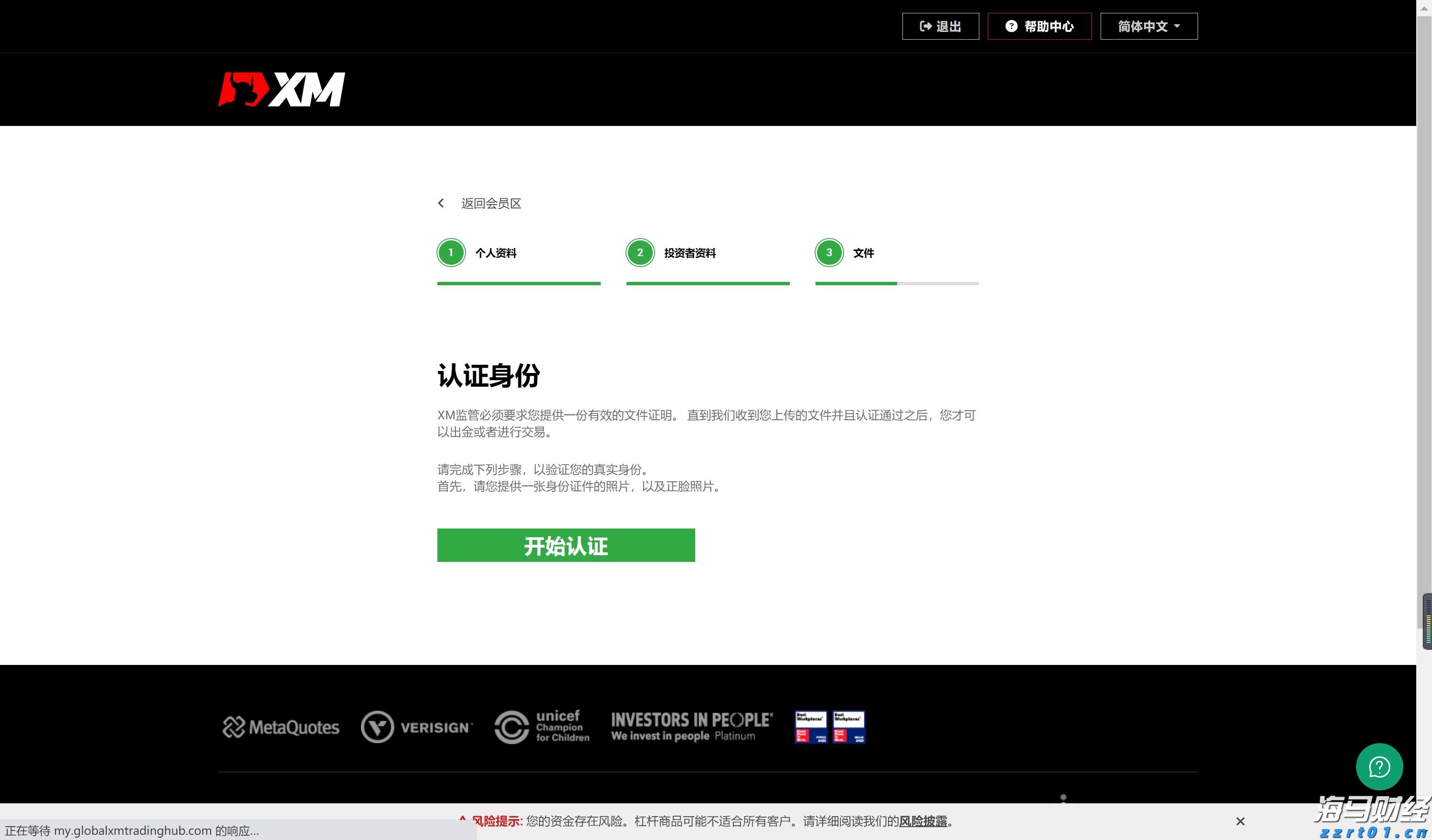 张家口市启动重大气象灾害(暴雨)四级应急响应