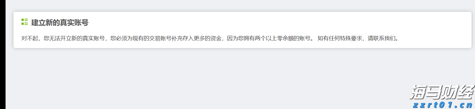 泰康人寿快速赔付重疾保险金21万余元