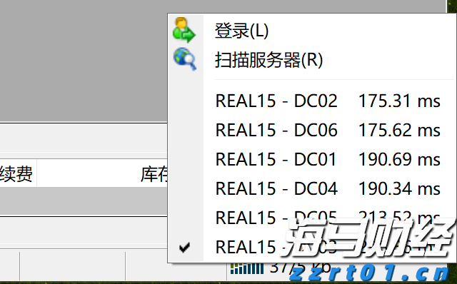 券商晨会摘要 | 看好权益市场，重点关注科技、消费及“反内卷”领域
