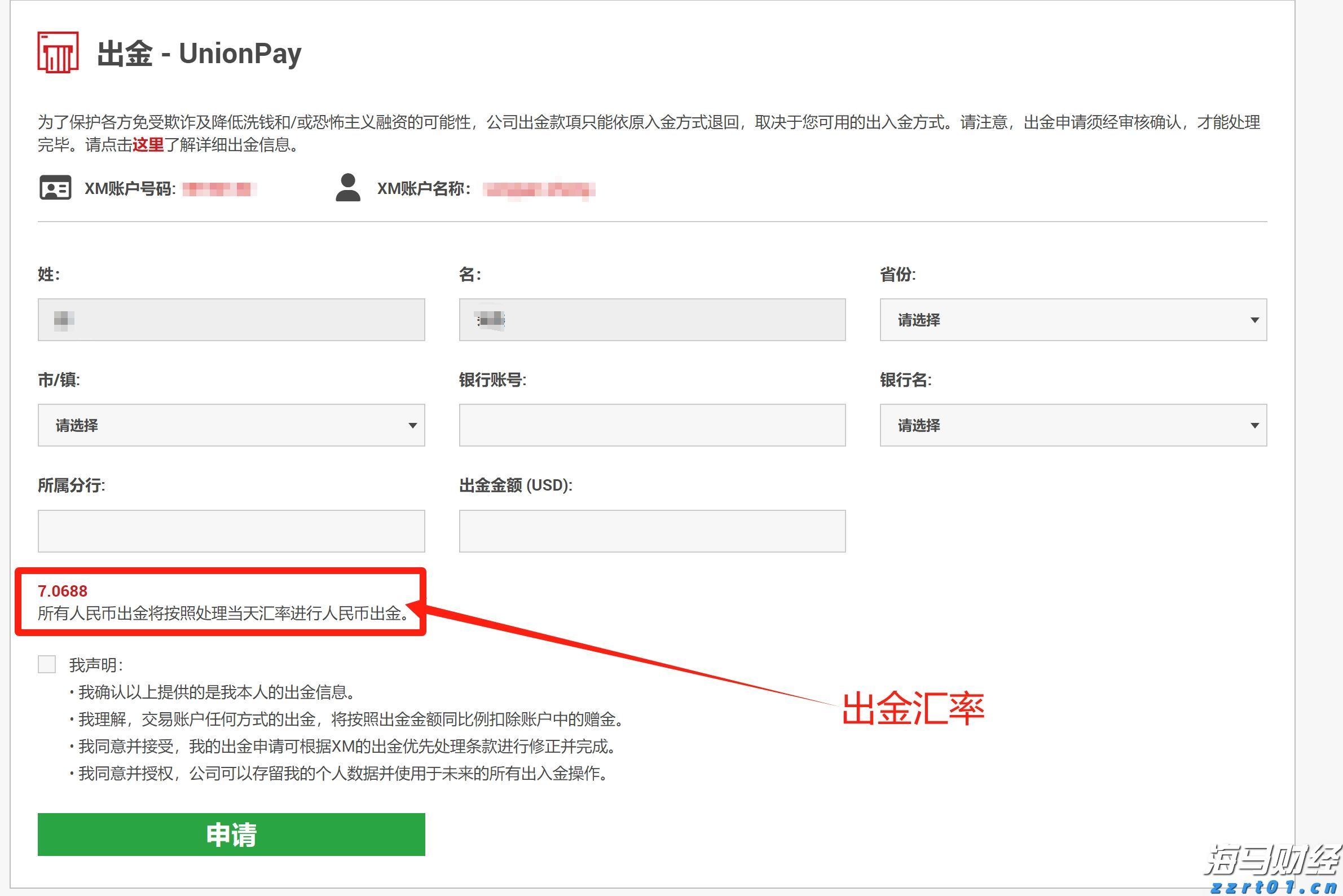 兴业银行助力全国首单民企“量价分阶段簿记”试点债券发行