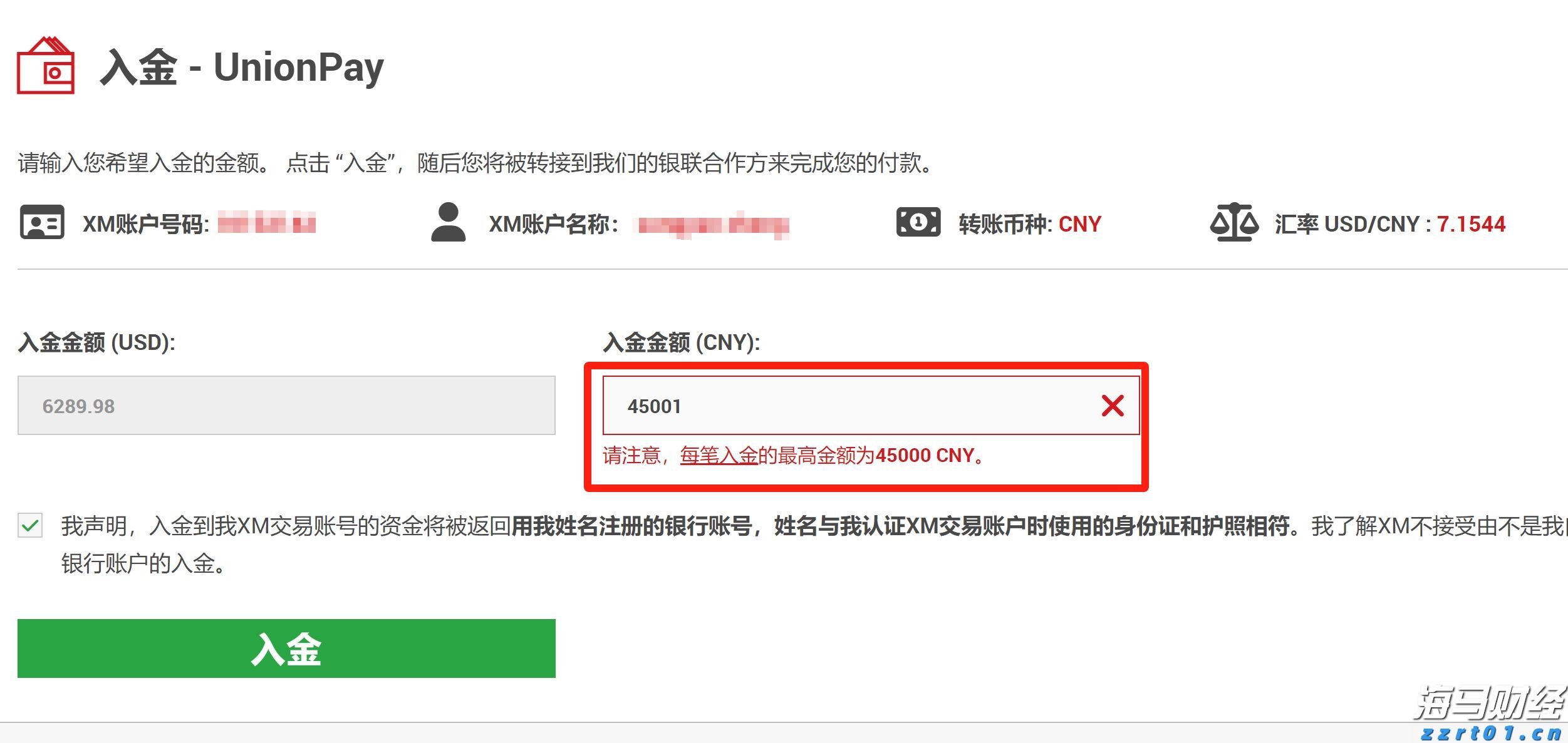 福建省防指启动防台风Ⅳ级应急响应