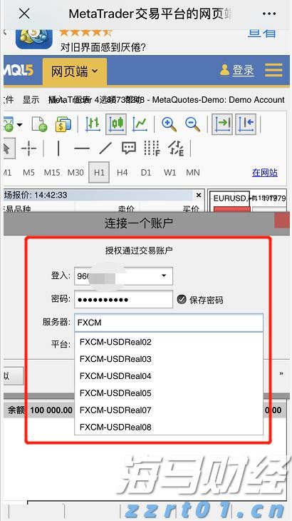 兴业银行成功发行首期100亿元科技创新债券