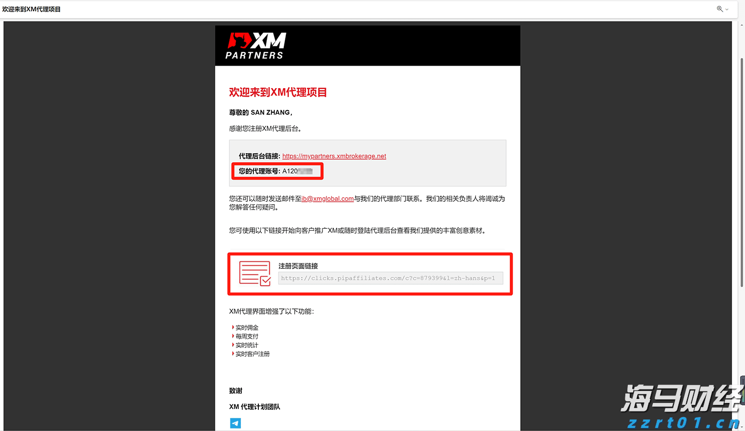 广发证券：6月港元触及弱方保证，为何港股并未走弱？