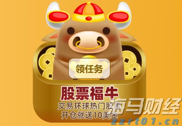 星巴克(SBUX.US)转型计划展望：推动增长引擎复苏