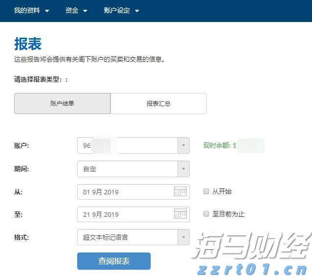 32万快速到账！泰康人寿铜陵中支为客户撑起家庭健康伞