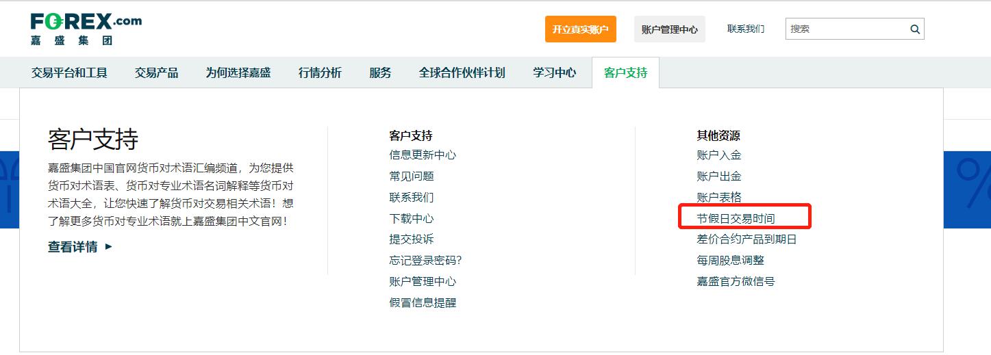 贵港市电子商务专班工作会议召开