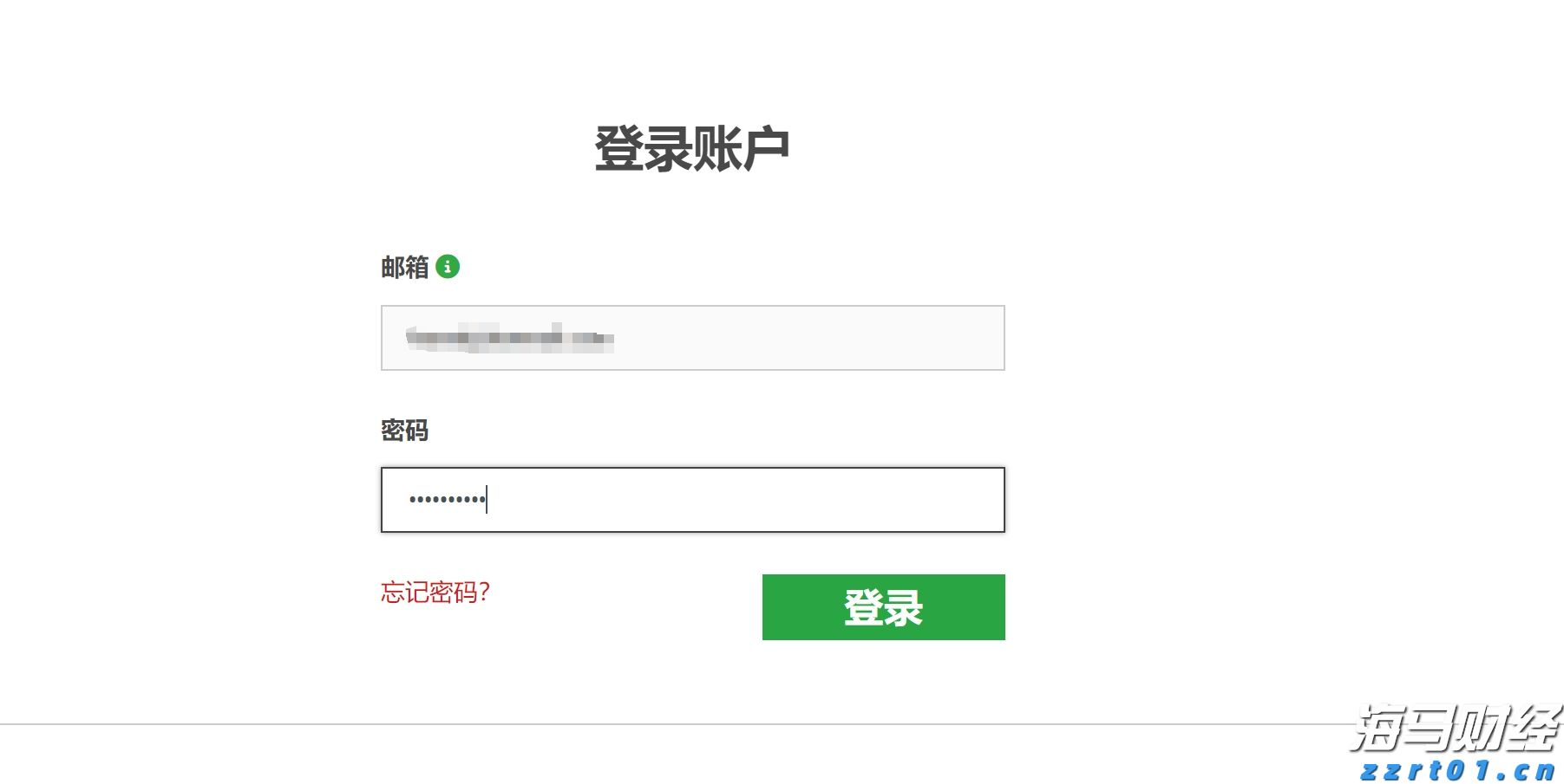 北京企业可申请线上查询信息