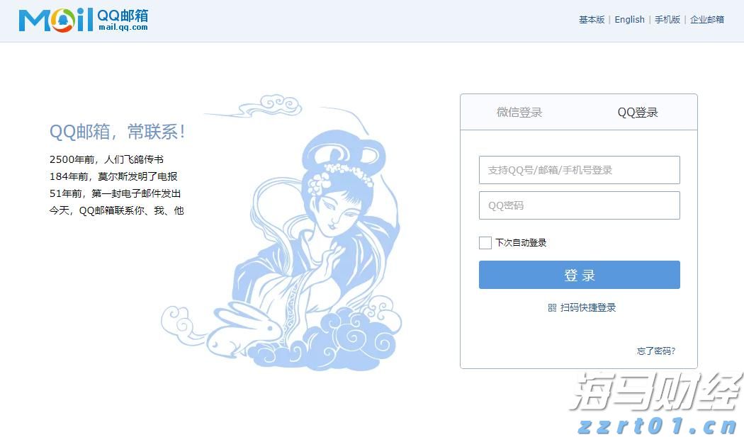 港股开盘 | 恒指高开0.12% 蔚来汽车(09866)涨超2%
