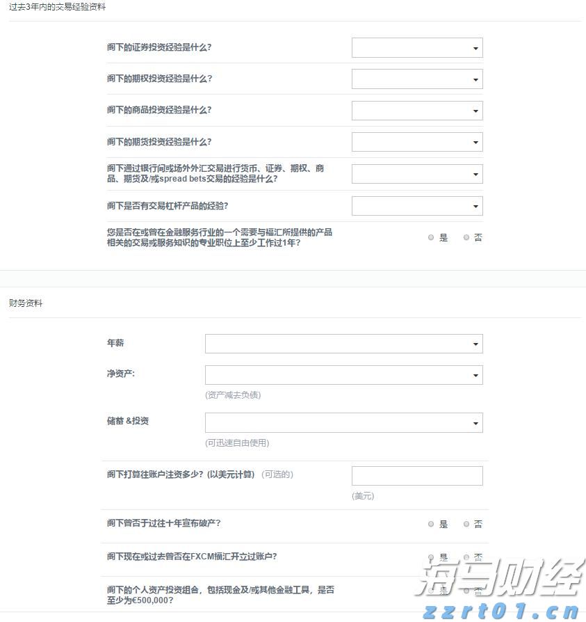 严查直播带货、严管“网红”产品等 安徽省专项行动查处各类网络交易违法案件943件