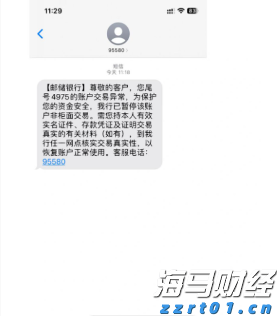 恒指牛熊街货比(60:40)︱7月24日