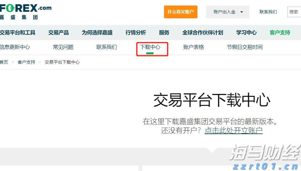 湖北首批“小哥食堂”揭牌