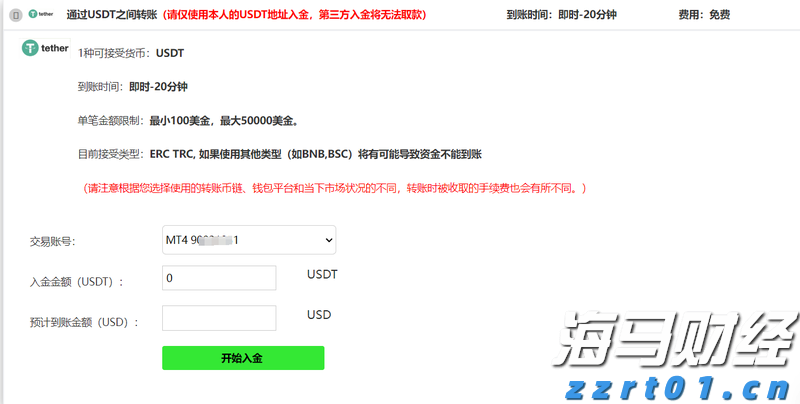 财报前瞻 | 星巴克(SBUX.US)业绩预期频遭下调，“重返战略”为救命稻草