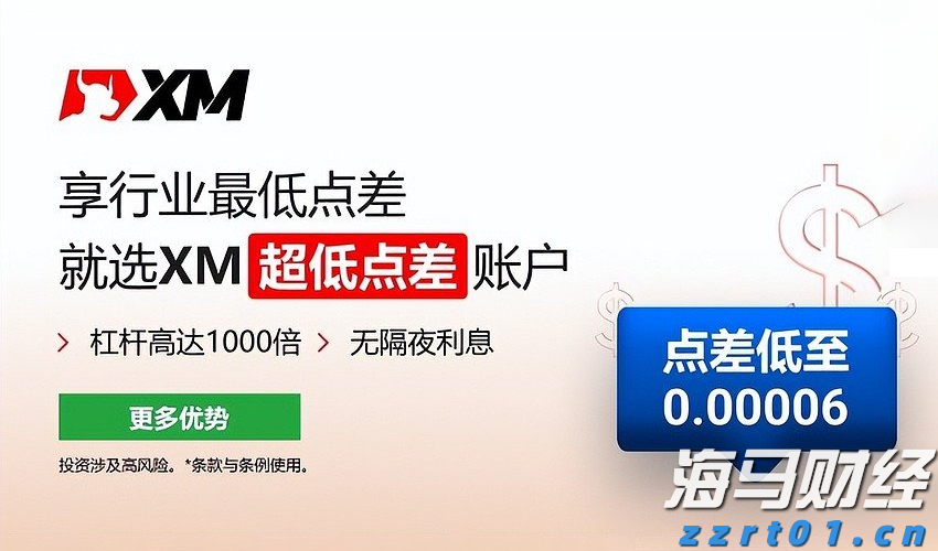 新股消息 | 乐摩物联第二次向港交所递交上市申请，成为中国机器按摩服务市场的领先者