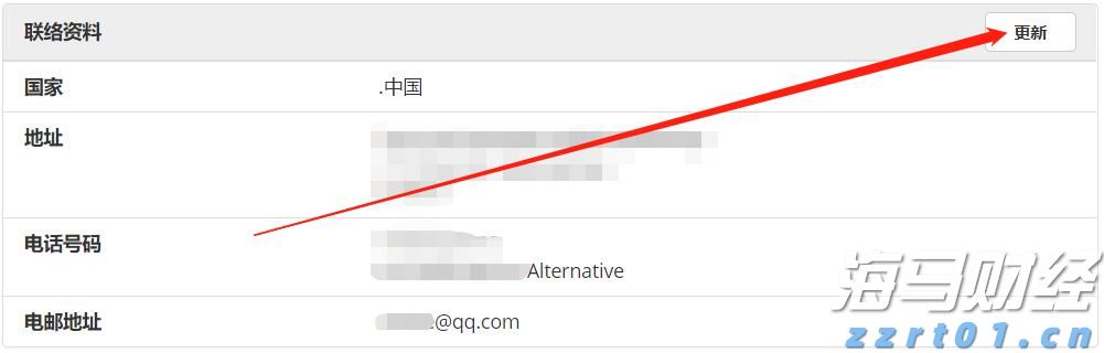 恒指牛熊街货比(73:27)︱7月26日