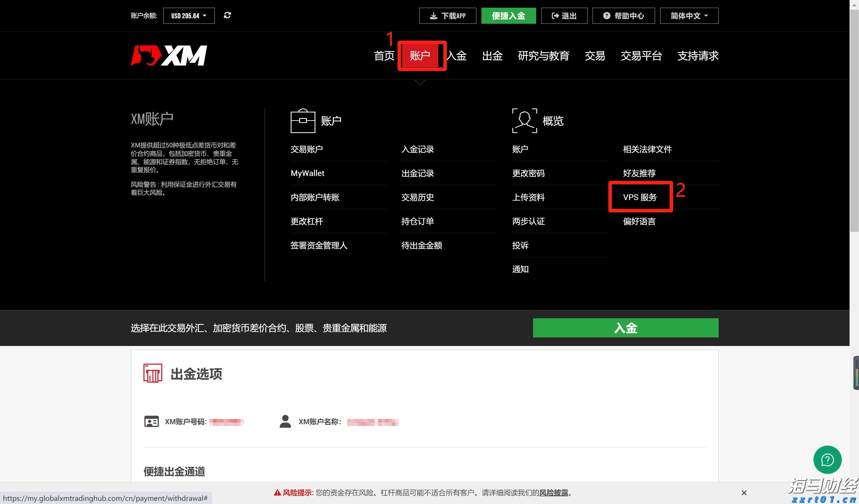 “轻松游河北”行李寄递服务在张家口市上线