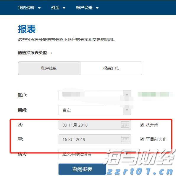 江苏省市场监管局举行市场监管特约监察员聘任仪式