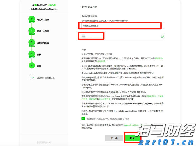 澳洲联储主席布洛克：应“审慎、渐进”地降息