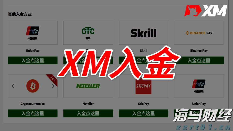阿斯麦(ASML.US)在财报发布后回购近3000万美元股票